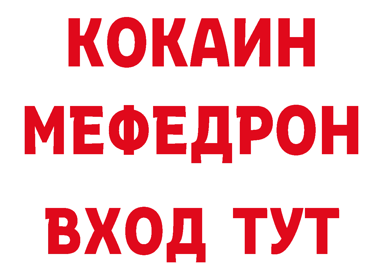 Амфетамин VHQ вход дарк нет omg Биробиджан