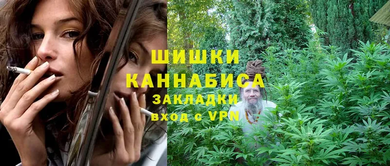 Каннабис Ganja  Биробиджан 